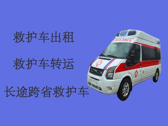 昆山私人救护车出租长途跨省转运